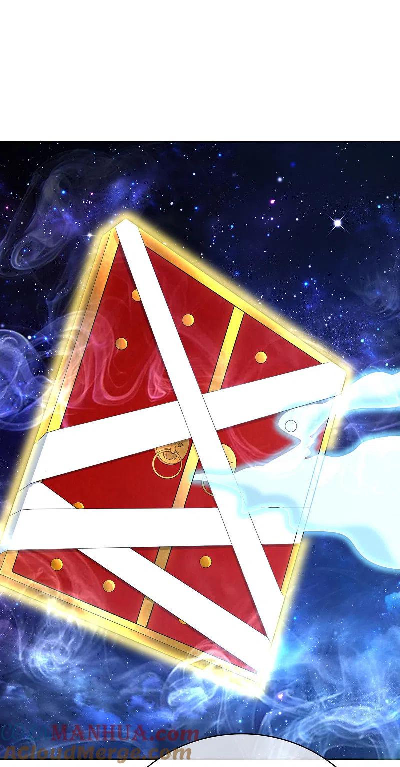 最强仙界朋友圈 第154话 敕令，梦游神术！ 第25页