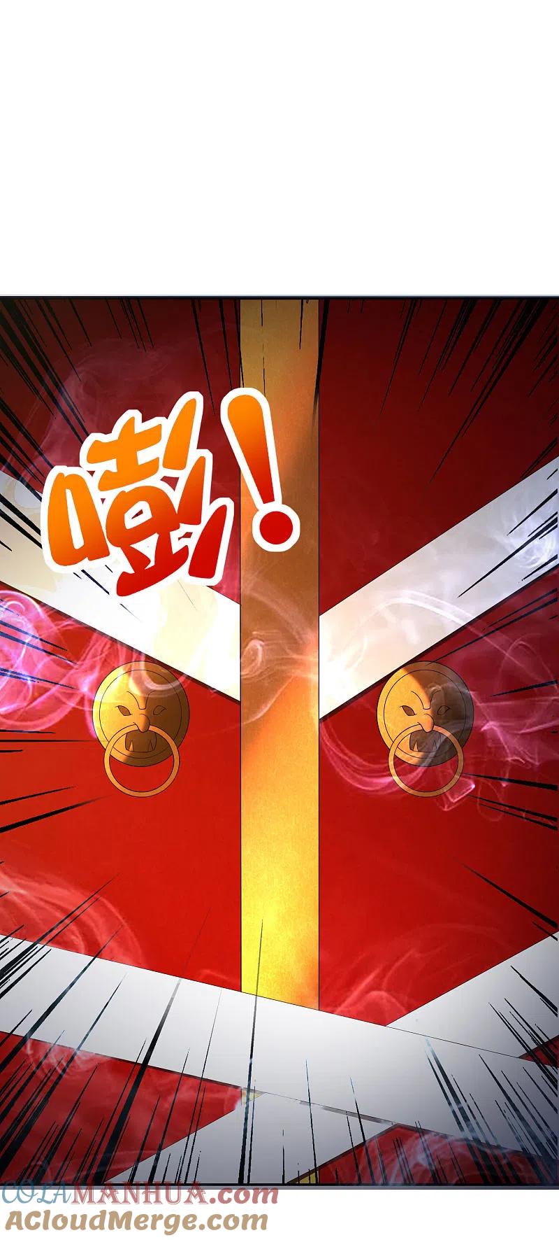 最强仙界朋友圈 第154话 敕令，梦游神术！ 第35页