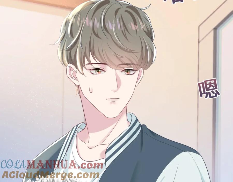 【快穿】绝美白莲在线教学 第14话 吃醋的狗勾要咬人 第57页