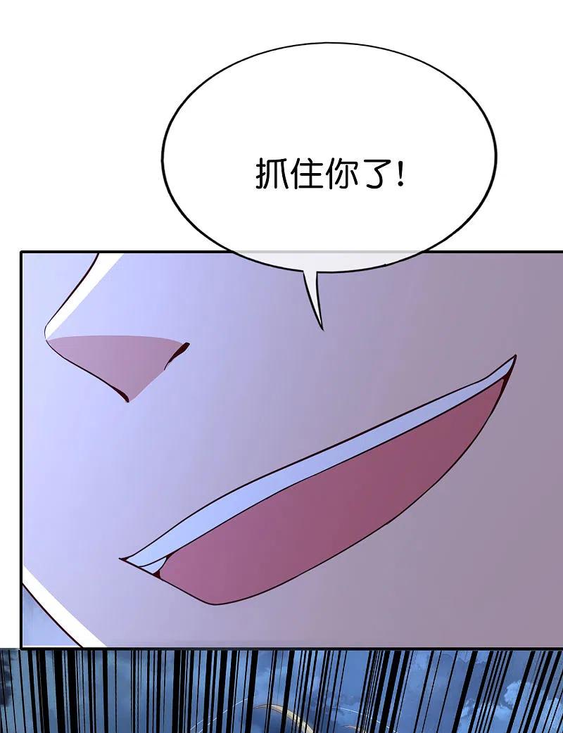 最强仙界朋友圈 第162话 御弟哥哥中毒了？！ 第6页