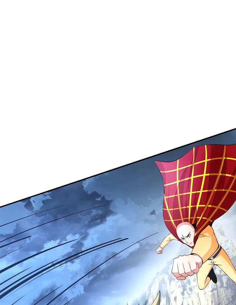 最强仙界朋友圈 第162话 御弟哥哥中毒了？！ 第2页