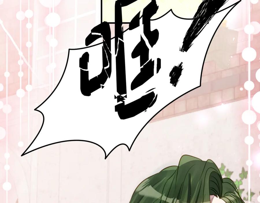《刻薄公爵家的合约女儿》第17话 买买买！ 第151页