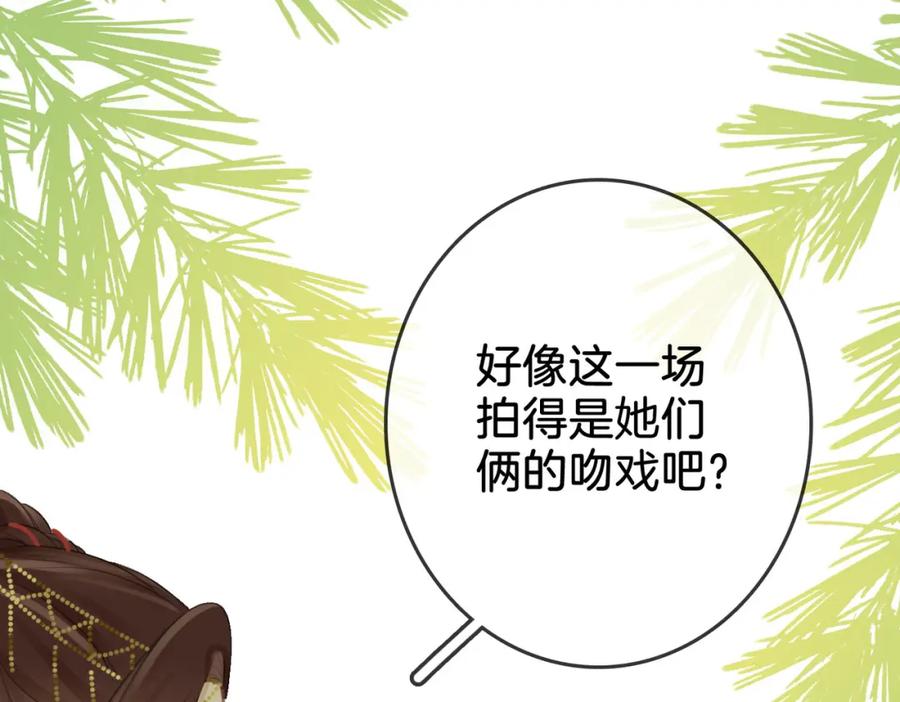 顾小姐和曲小姐 第16话 醋不自知 第35页
