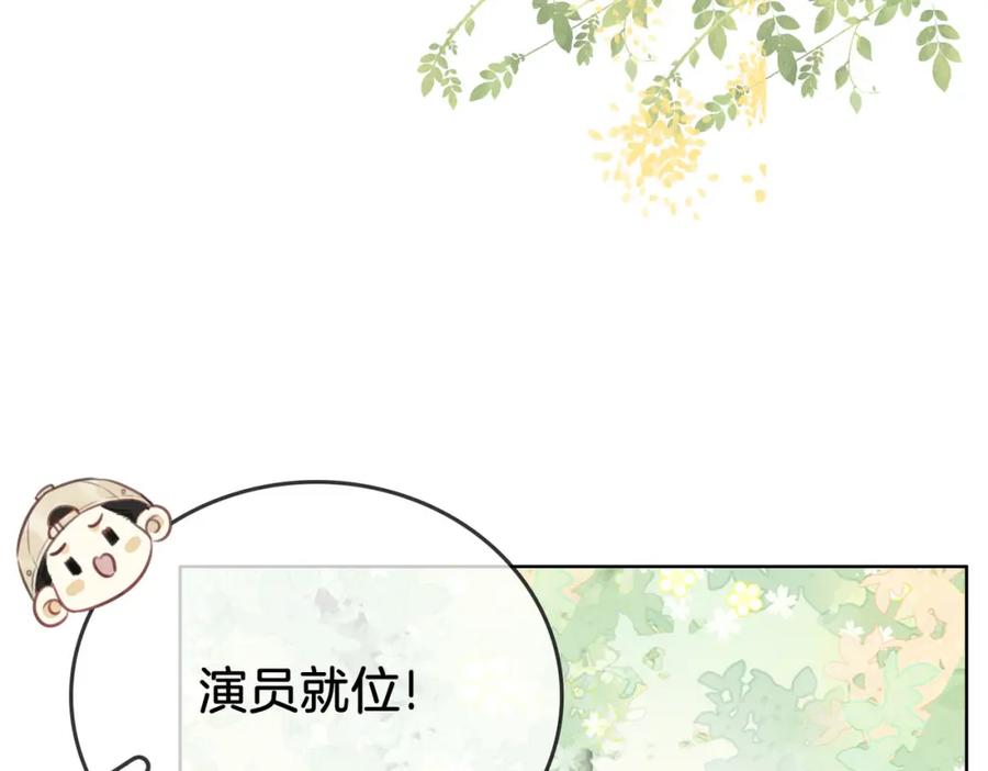 顾小姐和曲小姐 第16话 醋不自知 第23页