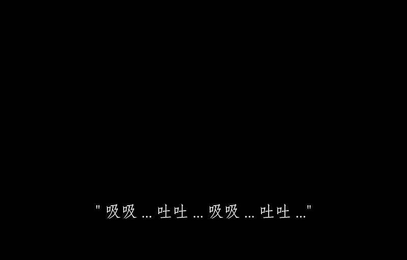黑盒子 [第173话] 蚵蚵(1) 第24页