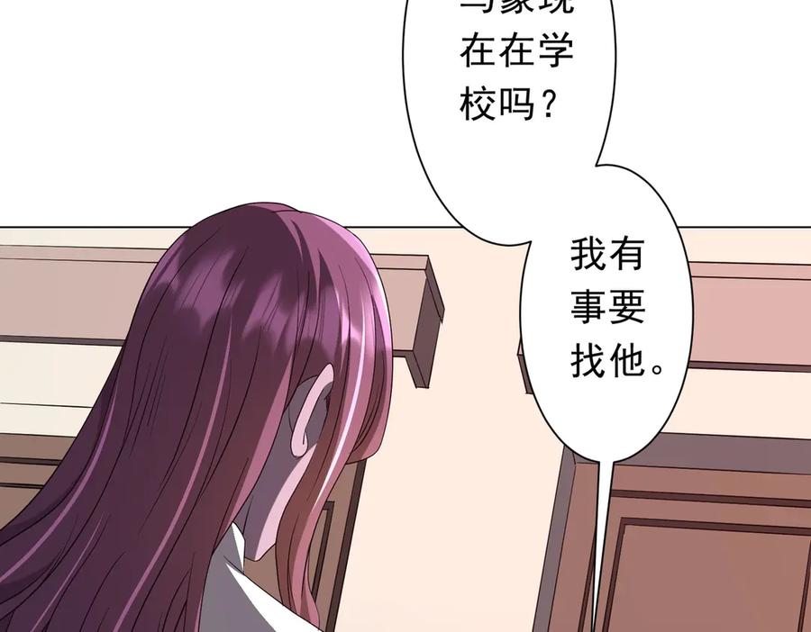 《全球惊悚：开局万亿冥币》第186话 重返冥月市！ 第46页