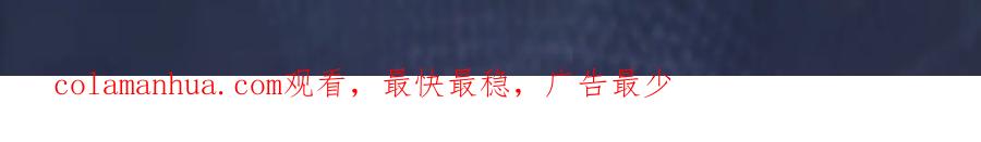 【快穿】绝美白莲在线教学 第17话 你会嫌我老吗？ 第104页