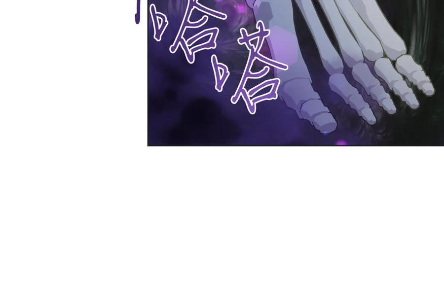 男二是女儿身 第20话 拥抱 第22页