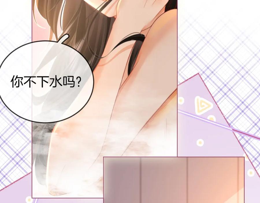 顾小姐和曲小姐 第20话 泡温泉 第30页