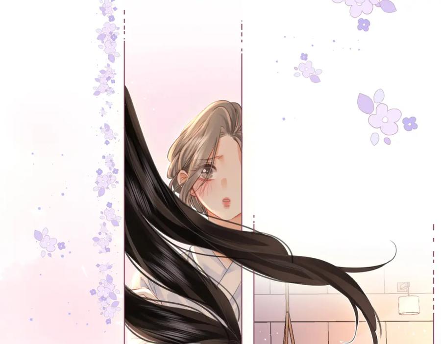 顾小姐和曲小姐 第20话 泡温泉 第20页