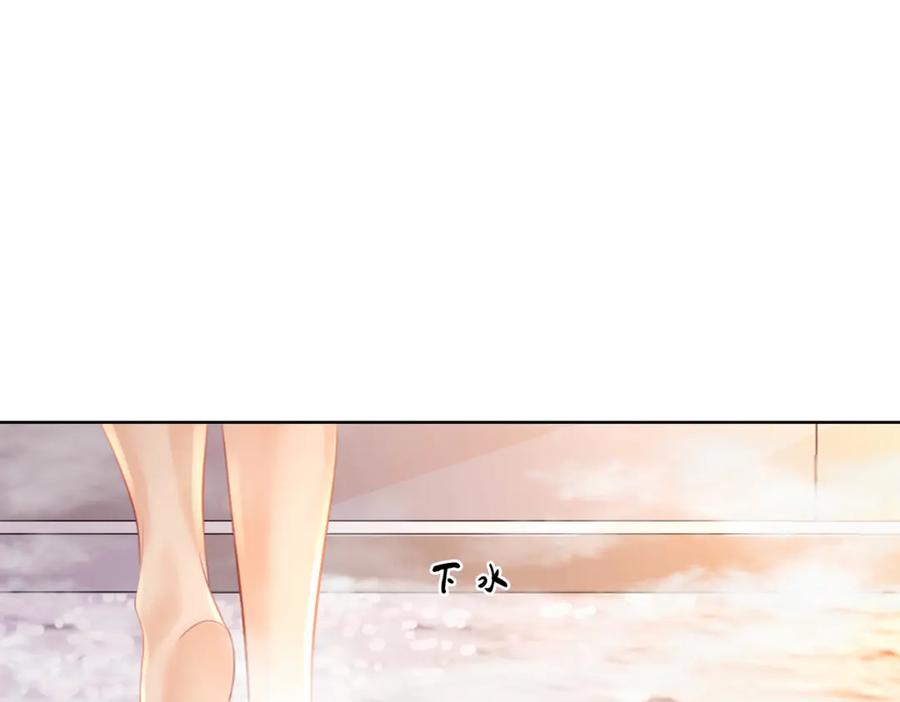 顾小姐和曲小姐 第20话 泡温泉 第34页