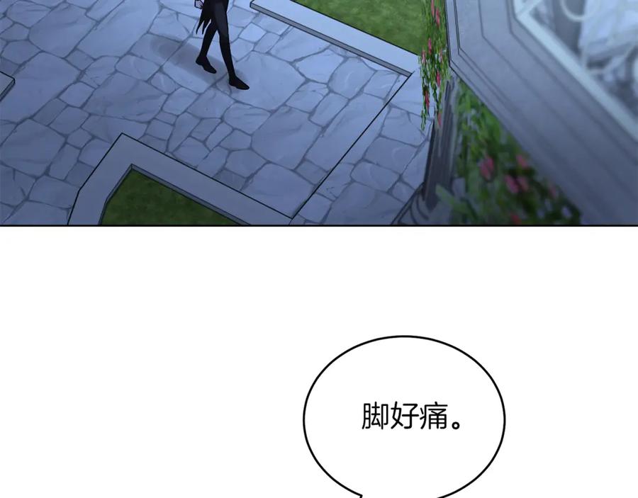 男二是女儿身 第22话 专情 第32页
