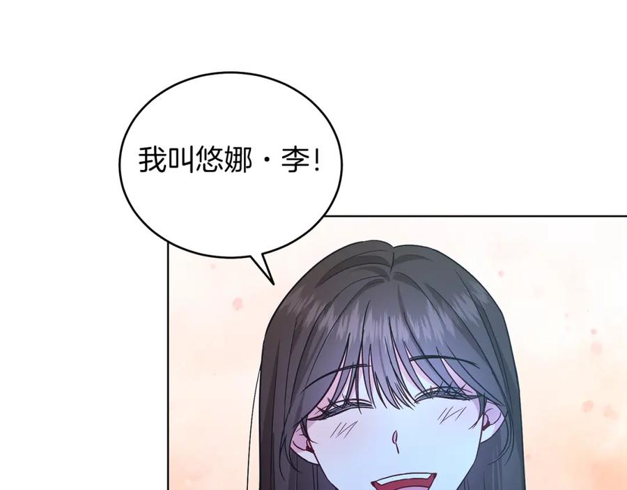 男二是女儿身 第22话 专情 第44页