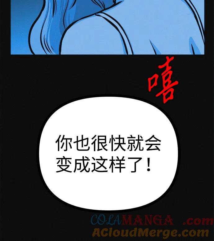 可疑的减肥俱乐部 - 第22话 我也终于开始变了 - 第4张图