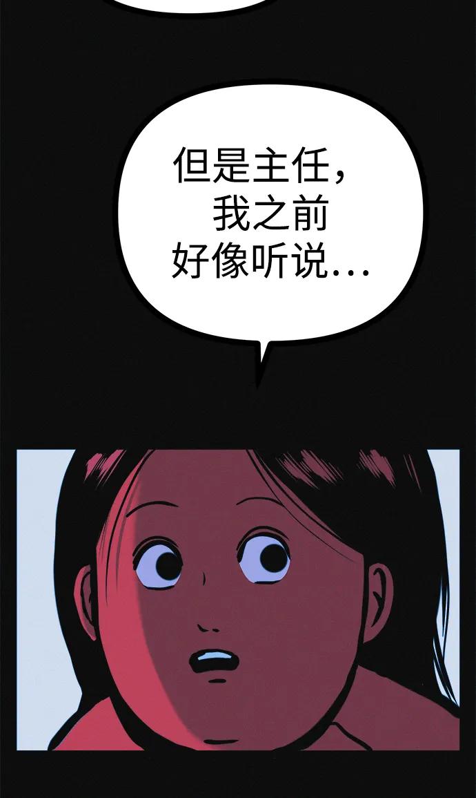 可疑的减肥俱乐部 - 第22话 我也终于开始变了 - 第6张图