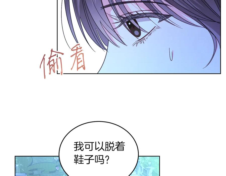 男二是女儿身 第22话 专情 第39页
