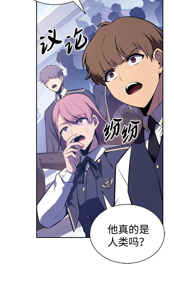 《公爵家的重生暗杀者》第23话 对练 第10页