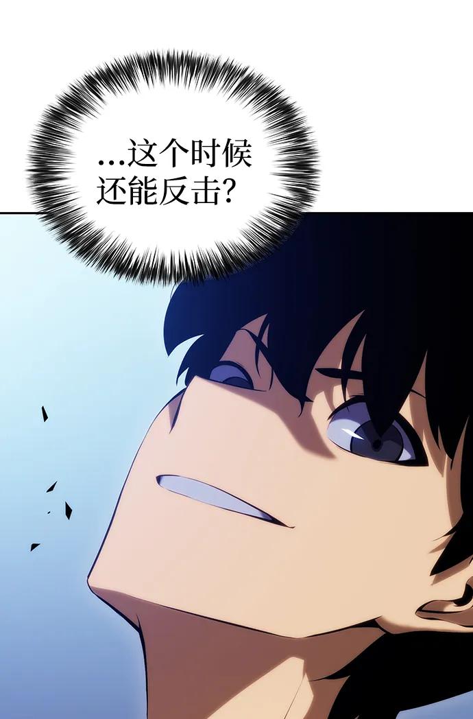 《公爵家的重生暗杀者》第23话 对练 第8页
