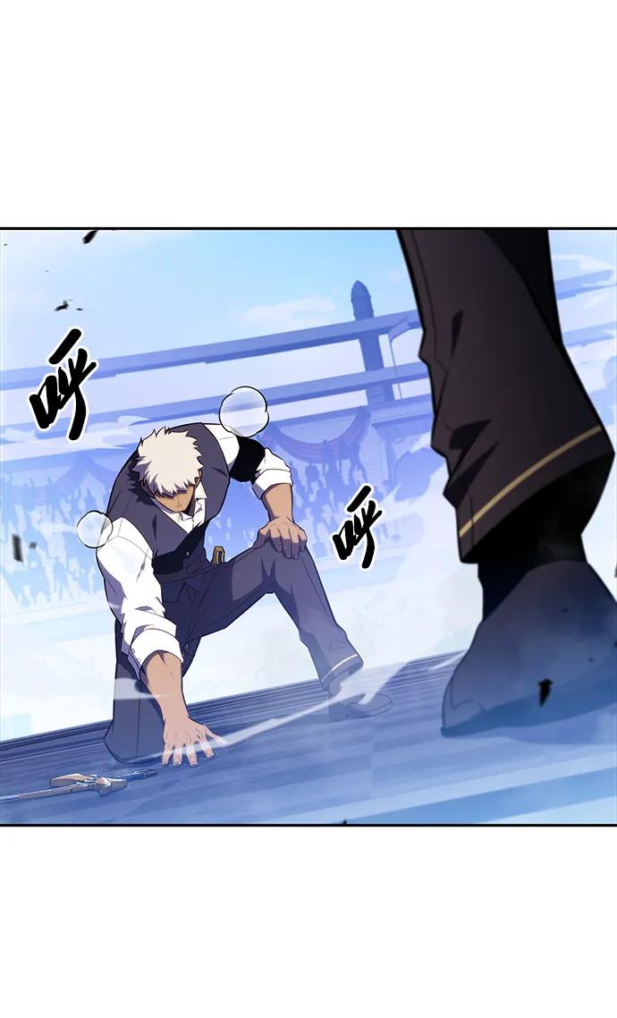 《公爵家的重生暗杀者》第23话 对练 第11页