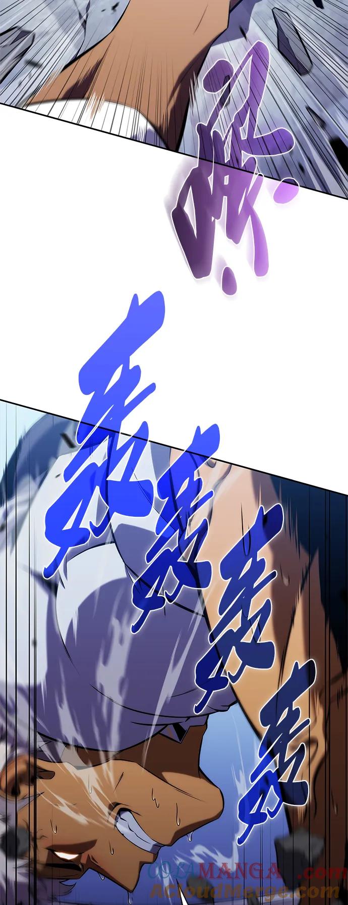 《公爵家的重生暗杀者》第23话 对练 第5页