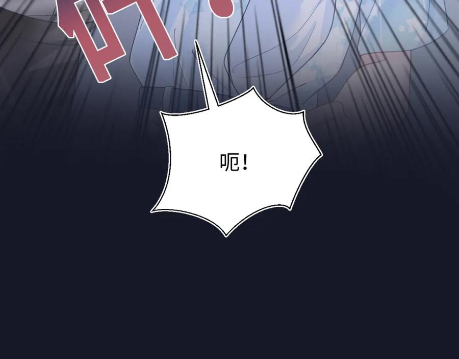 【快穿】绝美白莲在线教学 第21话 要去见家长了？！ 第31页