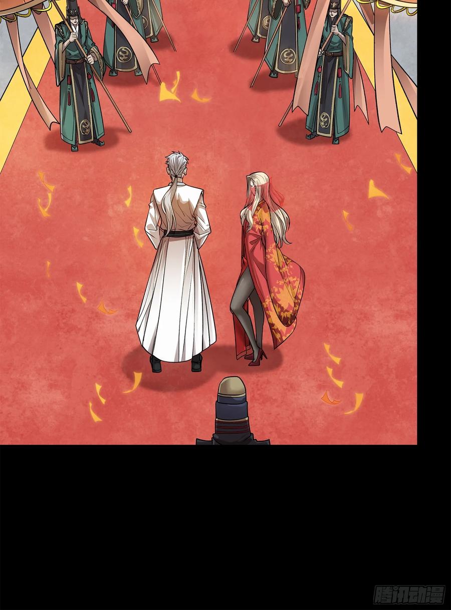 星甲魂将传 231 如陛下所料 第32页