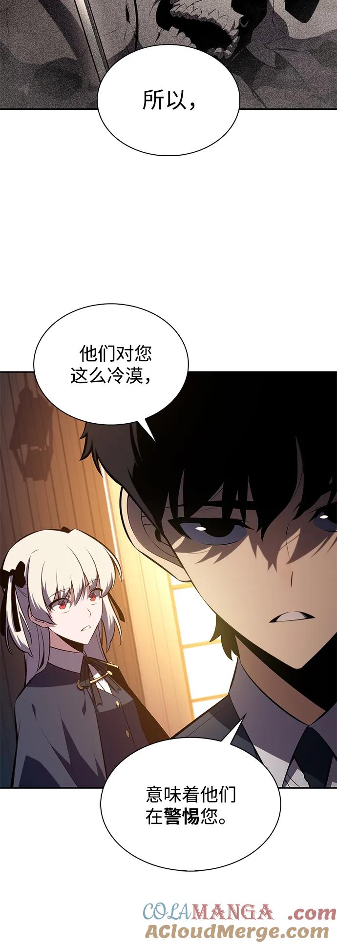《公爵家的重生暗杀者》第25话 面谈（2） 第70页