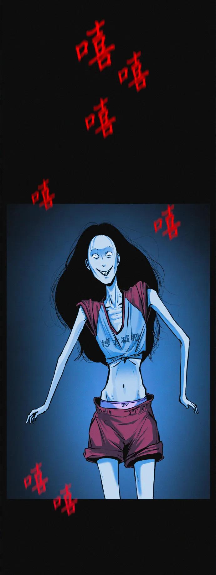 可疑的减肥俱乐部 - 第25话 另一个房间 - 第11张图