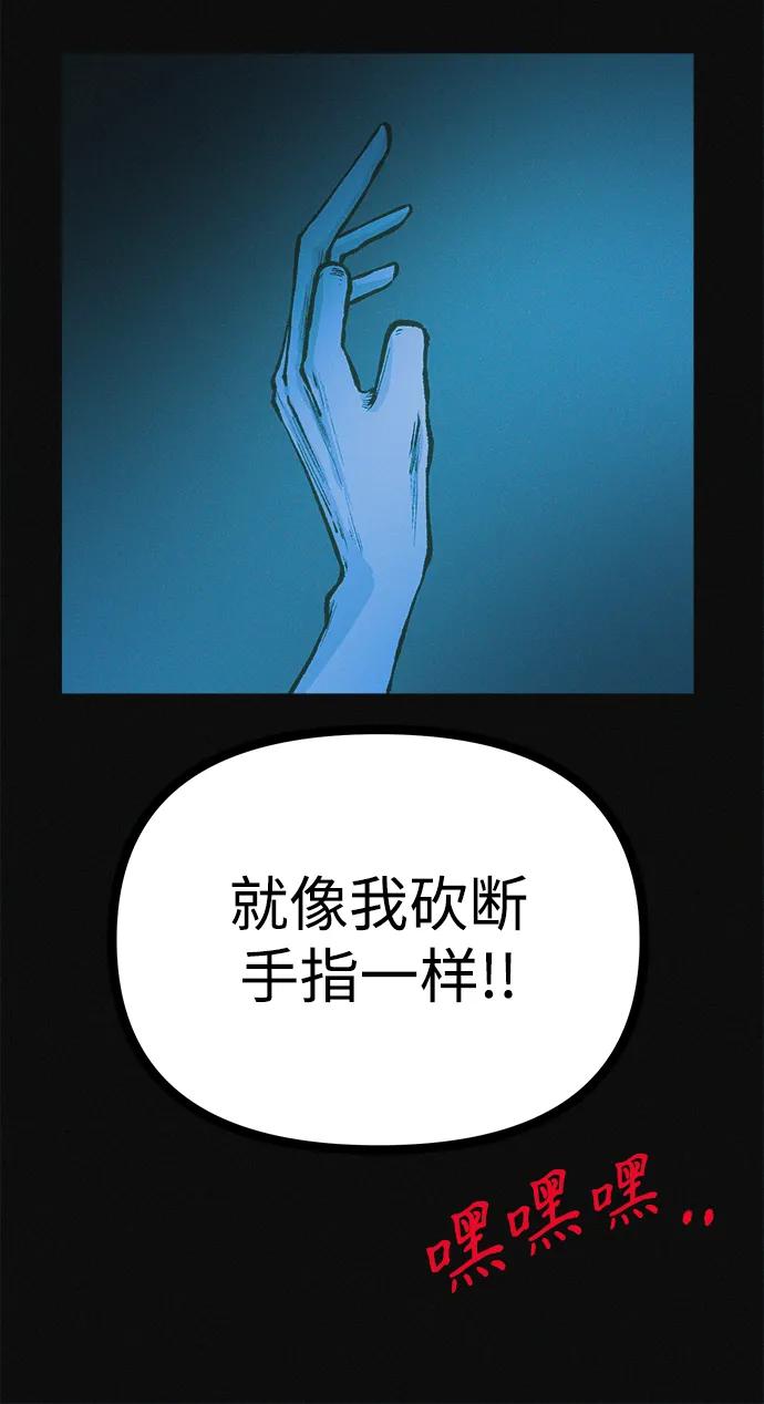 可疑的减肥俱乐部 - 第25话 另一个房间 - 第17张图