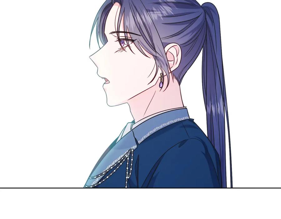 男二是女儿身 第26话 暧昧 第195页