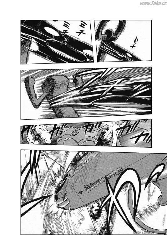 神奇宝贝特別篇 - 第26卷 - 第47张图