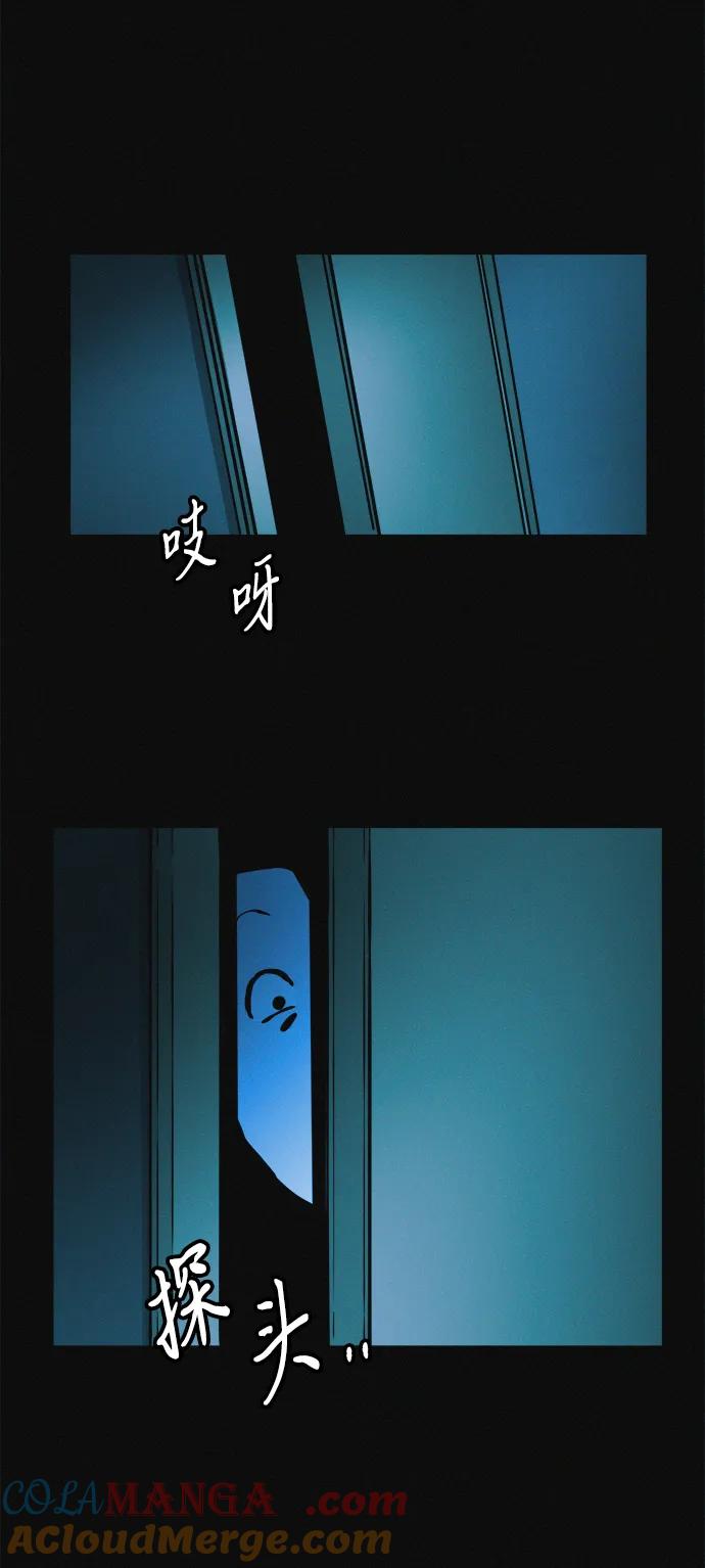 可疑的减肥俱乐部 - 第28话 在这里 - 第49张图