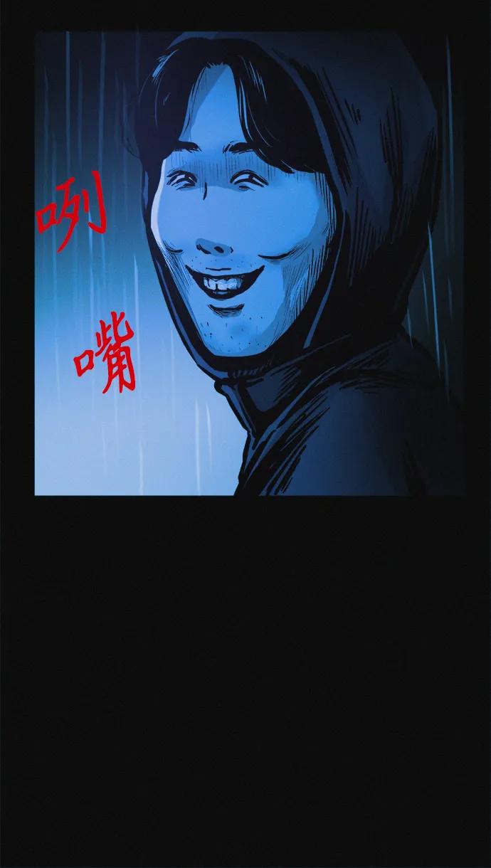 可疑的减肥俱乐部 - 第28话 在这里 - 第44张图