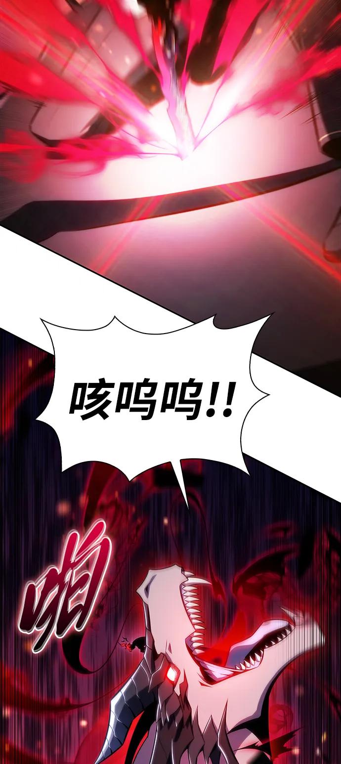《公爵家的重生暗杀者》第28话 关联之处（2） 第106页