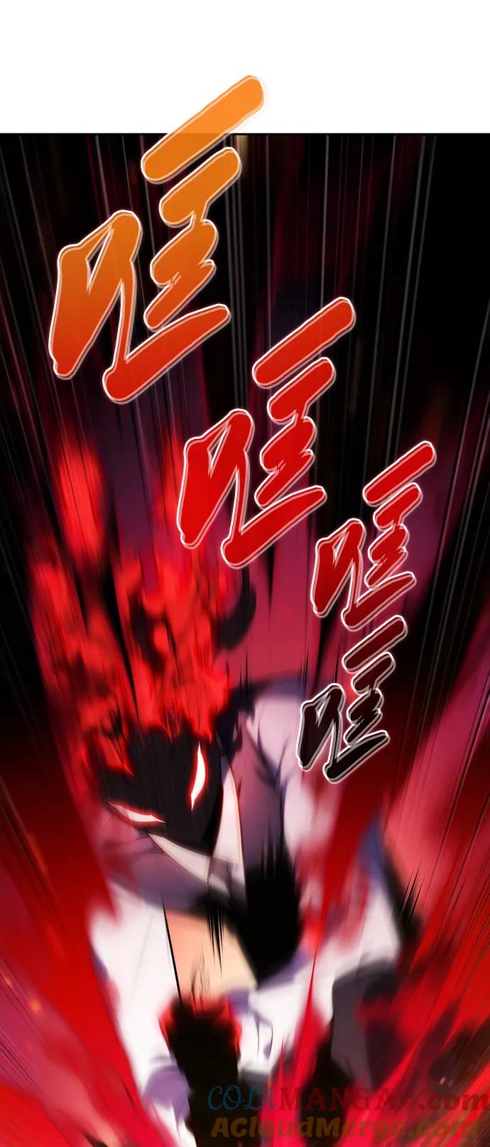 《公爵家的重生暗杀者》第28话 关联之处（2） 第105页