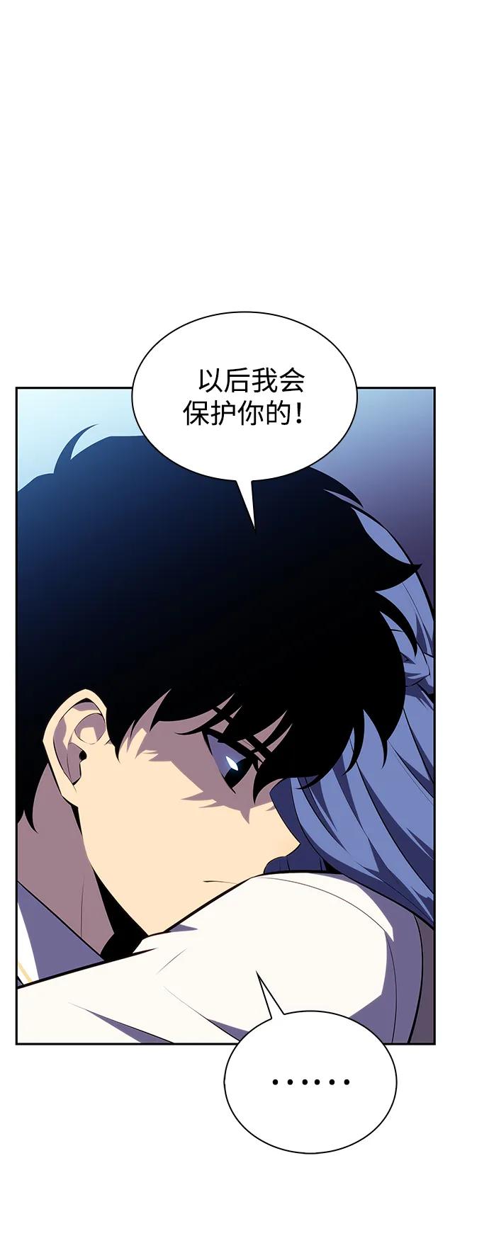 《公爵家的重生暗杀者》第30话 爱丽丝·贝尔特 第35页