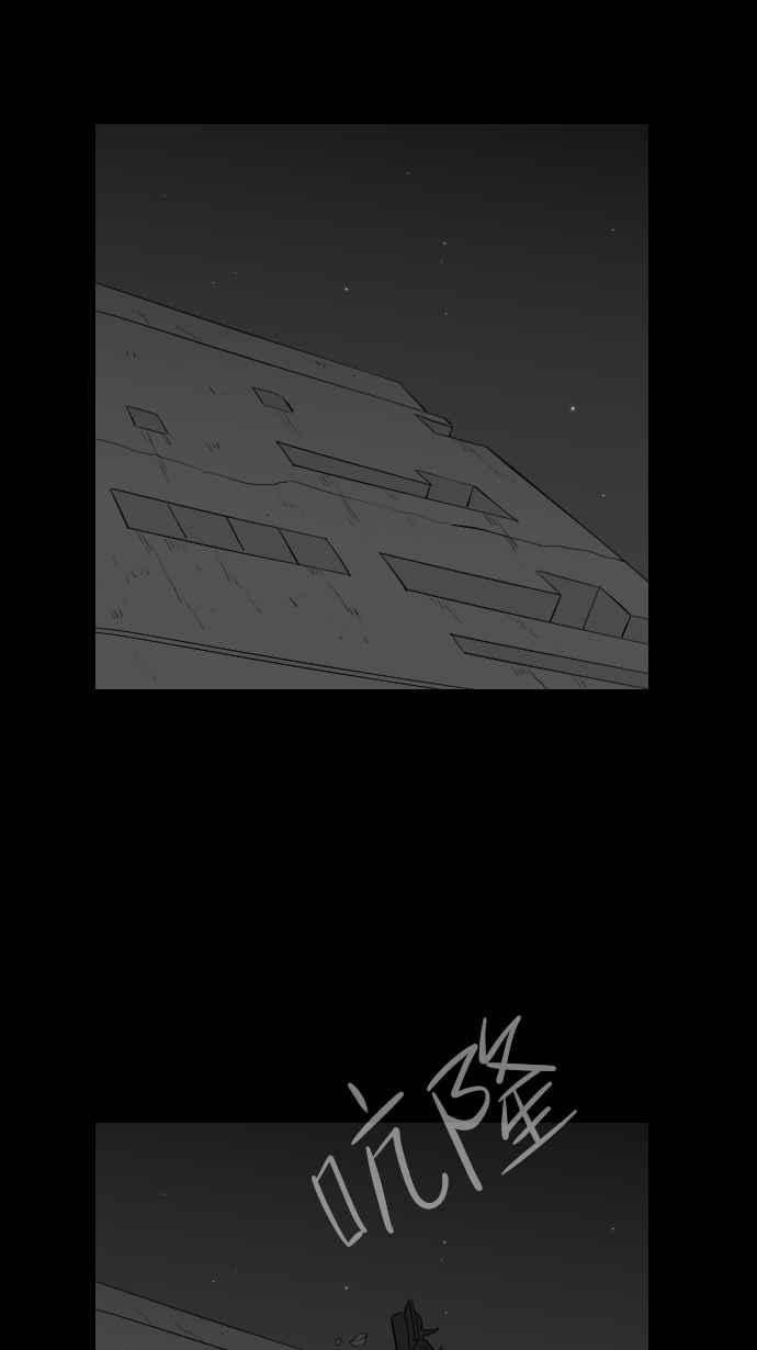 黑盒子 [第301话] 机会煮艺(3) 第28页