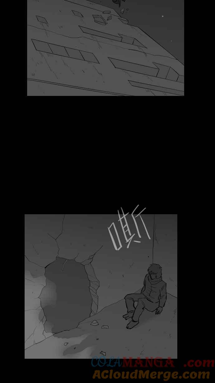 黑盒子 [第301话] 机会煮艺(3) 第29页