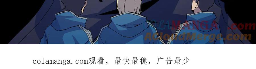 天生毒奶，我诅咒了全世界！ - 第30话 誾兽之珠与空间戒指 - 第125张图