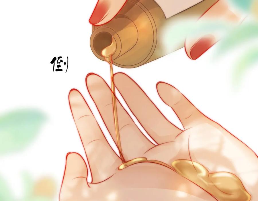 顾小姐和曲小姐 第34话 洗掉油漆 第58页