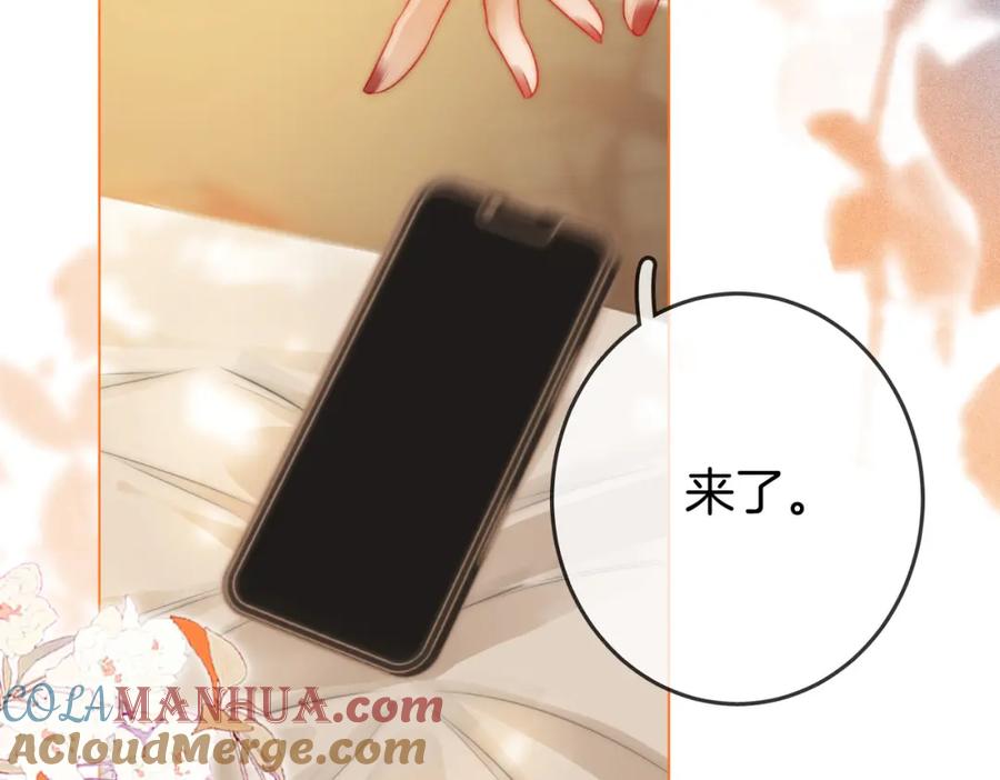 顾小姐和曲小姐 第34话 洗掉油漆 第45页