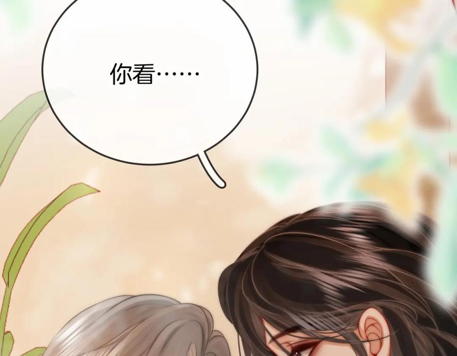 顾小姐和曲小姐 第34话 洗掉油漆 第60页