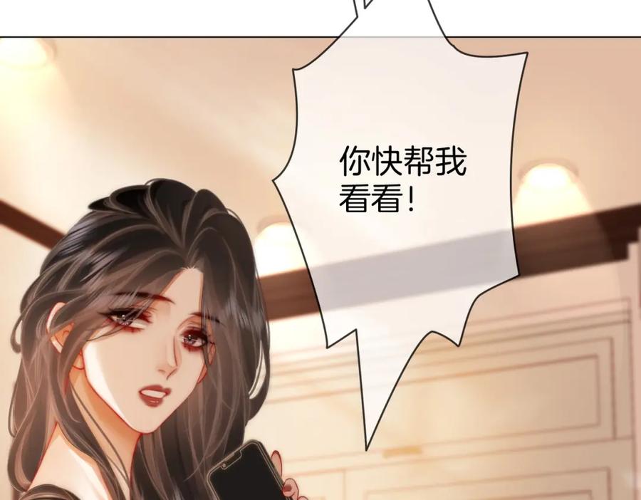顾小姐和曲小姐 第34话 洗掉油漆 第42页
