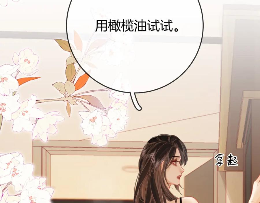 顾小姐和曲小姐 第34话 洗掉油漆 第47页
