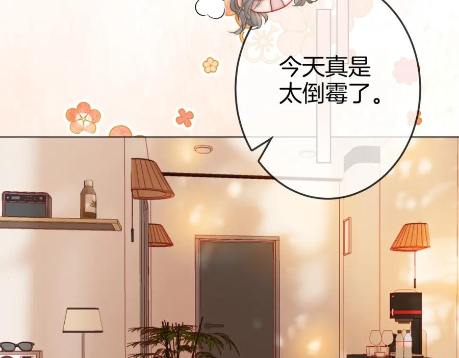 顾小姐和曲小姐 第34话 洗掉油漆 第38页