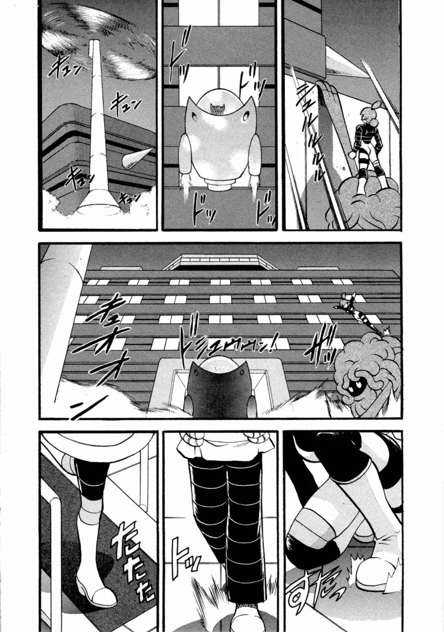 神奇宝贝特別篇 - 第36卷 - 第115张图