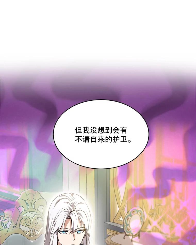 重生为神兽宝宝 - 35.生日前夕 - 第56张图