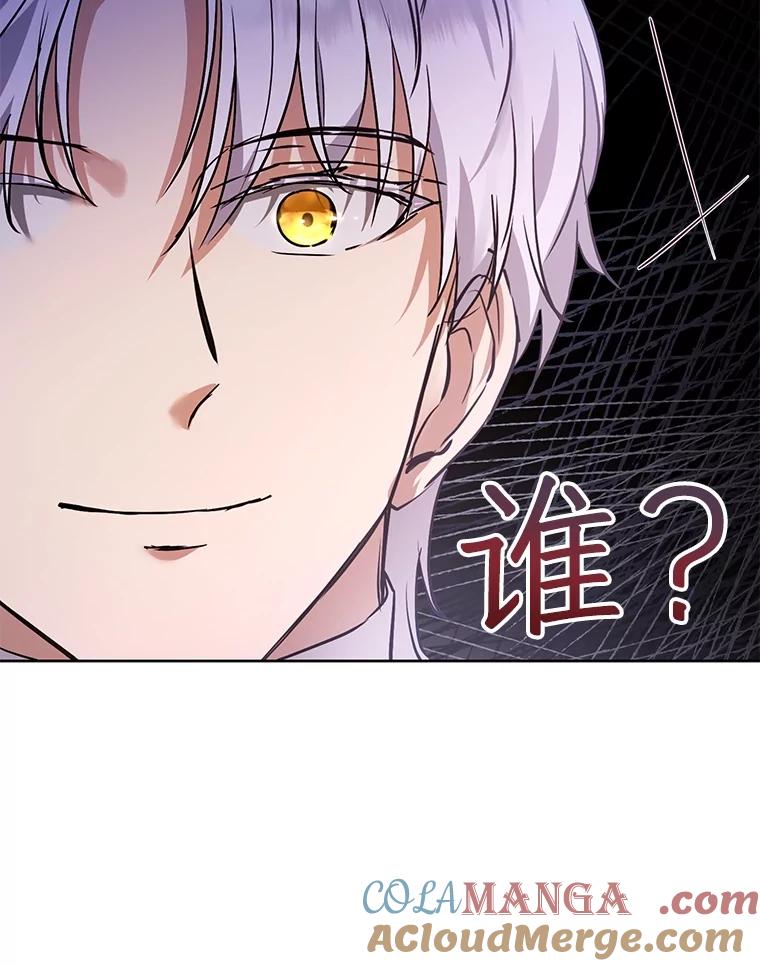 重生为神兽宝宝 - 35.生日前夕 - 第77张图