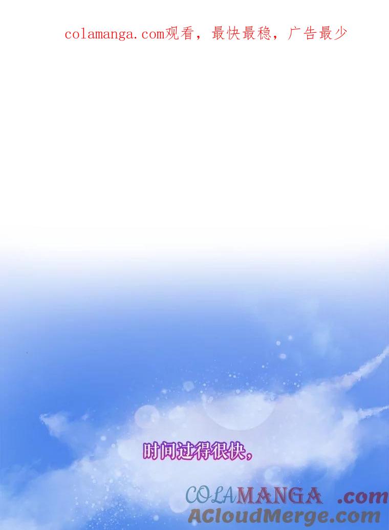 重生为神兽宝宝 - 35.生日前夕 - 第1张图