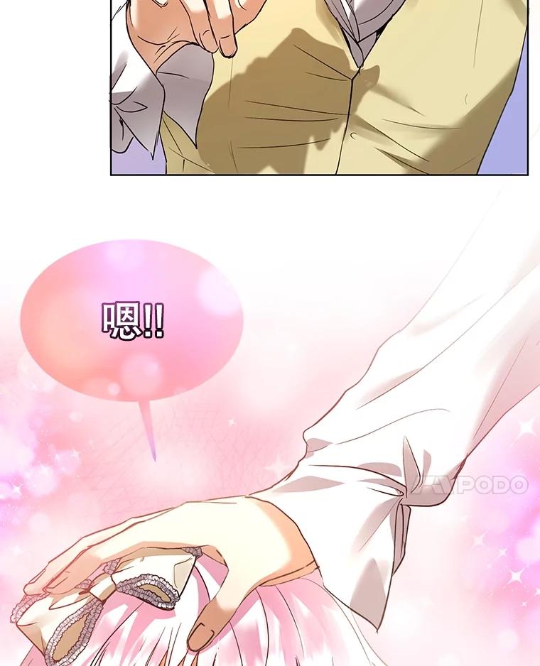 重生为神兽宝宝 - 35.生日前夕 - 第102张图